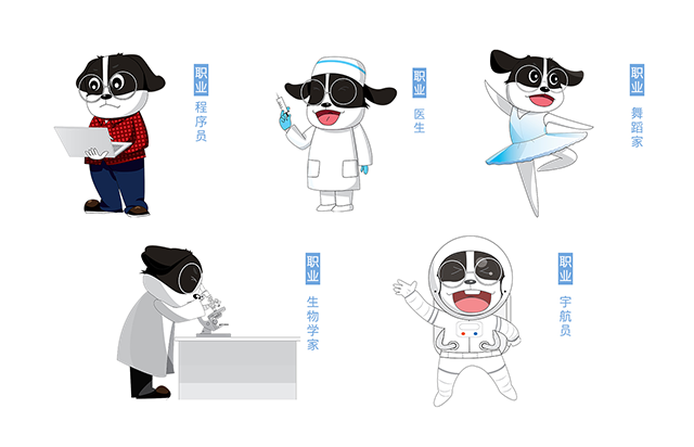 1617093594652964.png 不同职业小佳.png