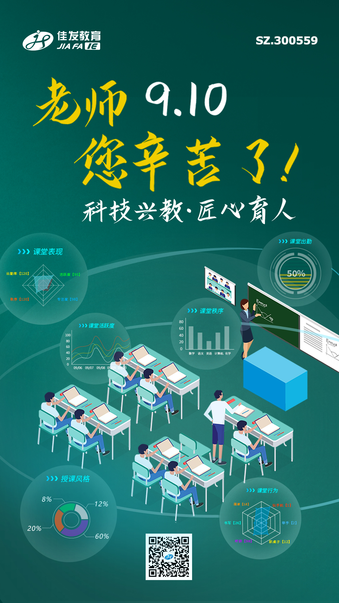 ��ʦ��  2021.09.10.jpg