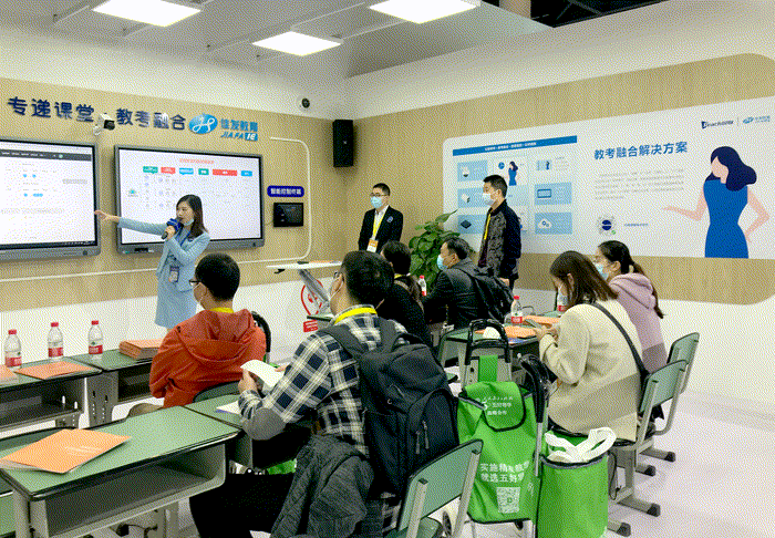 1635039498457150.gif 教考融合动图.GIF