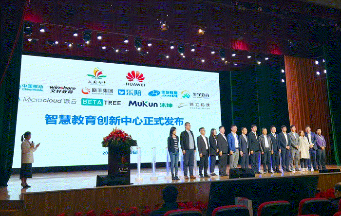 1635039518722300.gif 华为分会场 动图.GIF