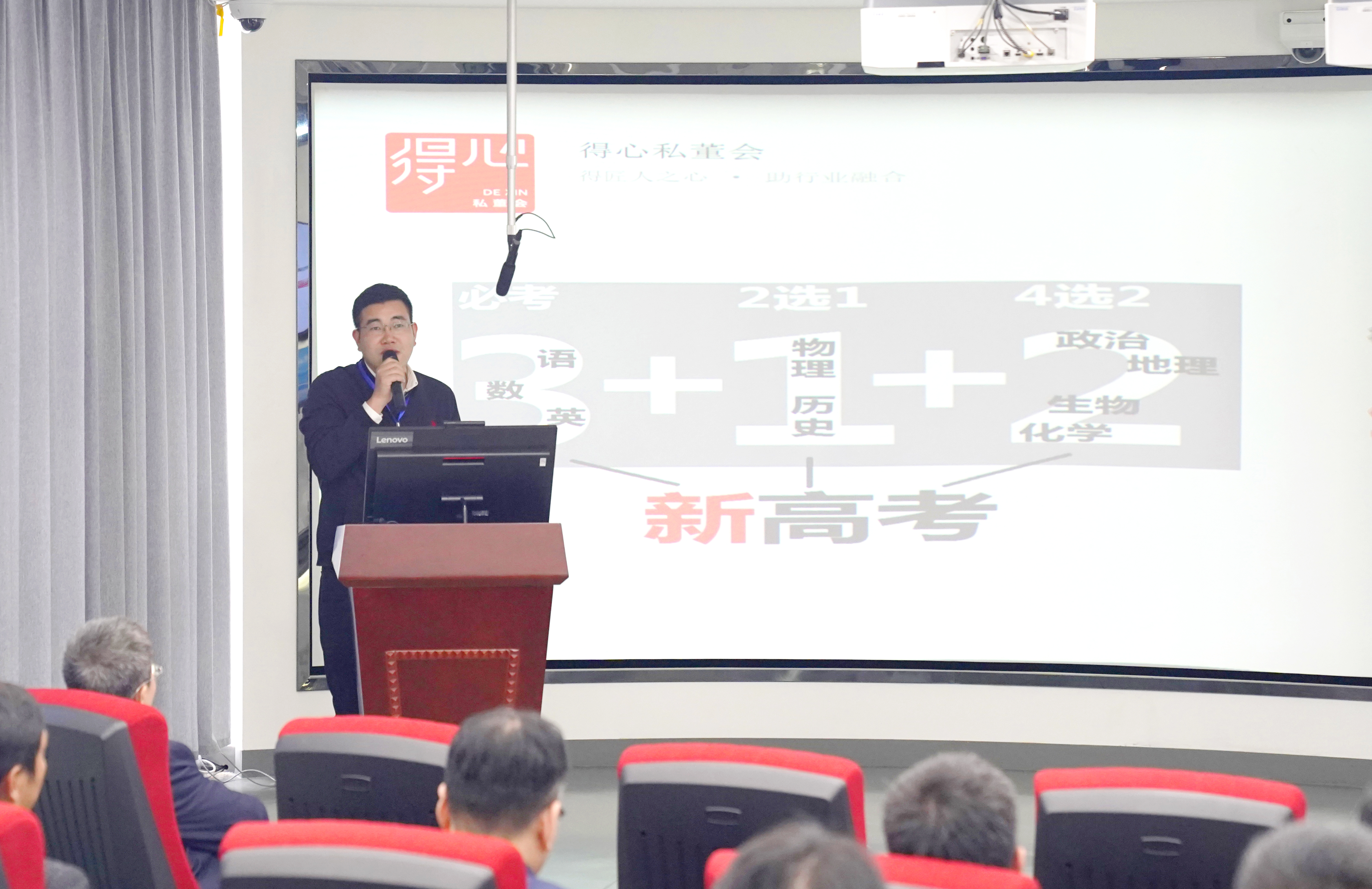 1635329179888957.jpg 米兰官网智慧教育事业部副总张柱先生.jpg