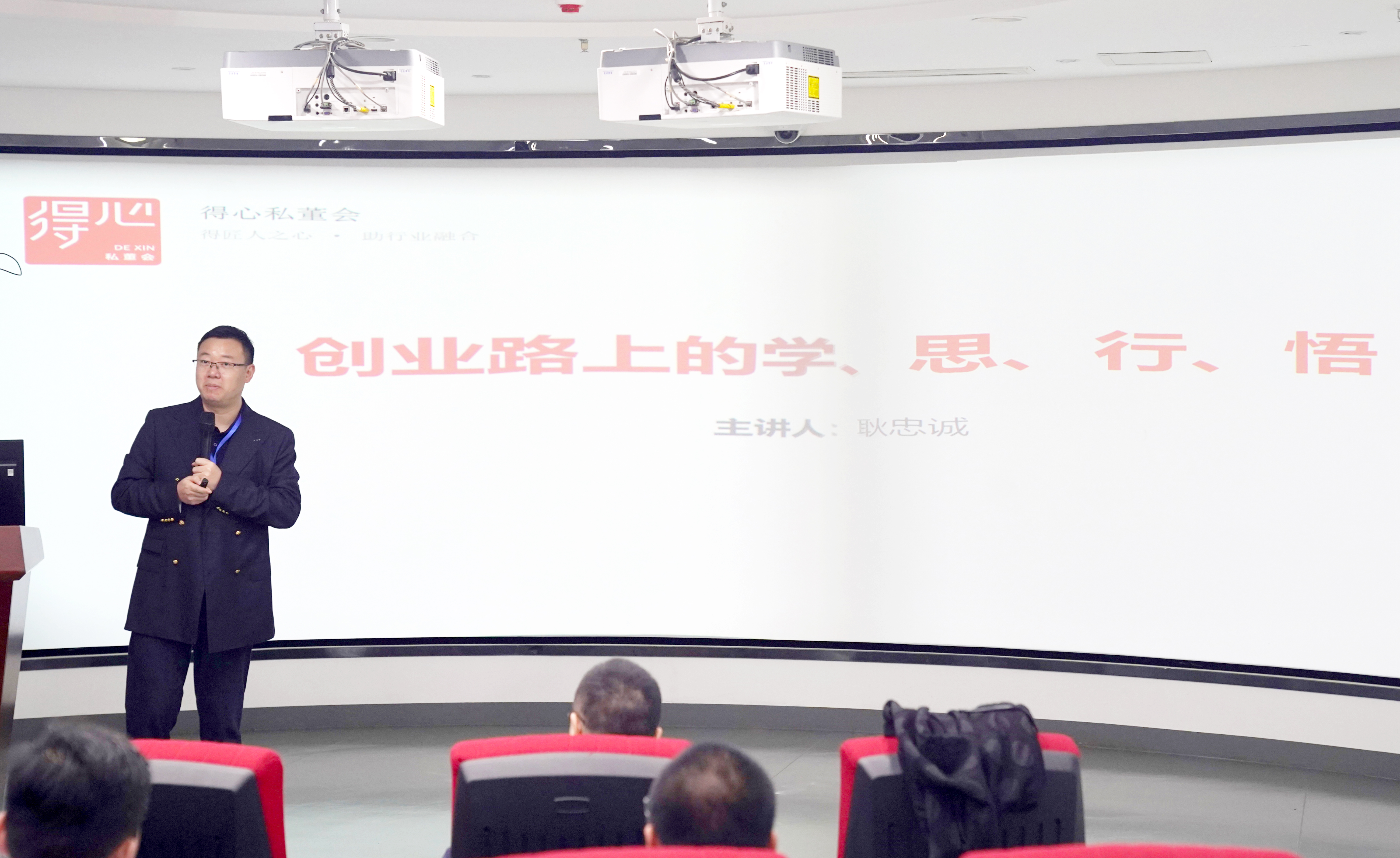 1635329632775809.jpg 优志愿CEO耿忠诚.jpg