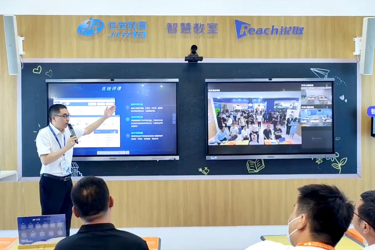 1682336742173429.jpg 智慧教室-图05.jpg