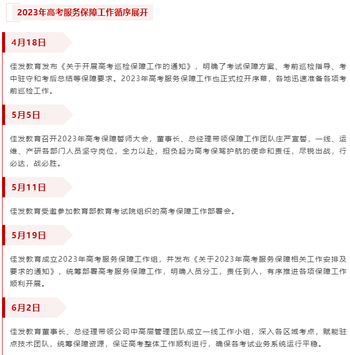 1686826747690656.png 01.png