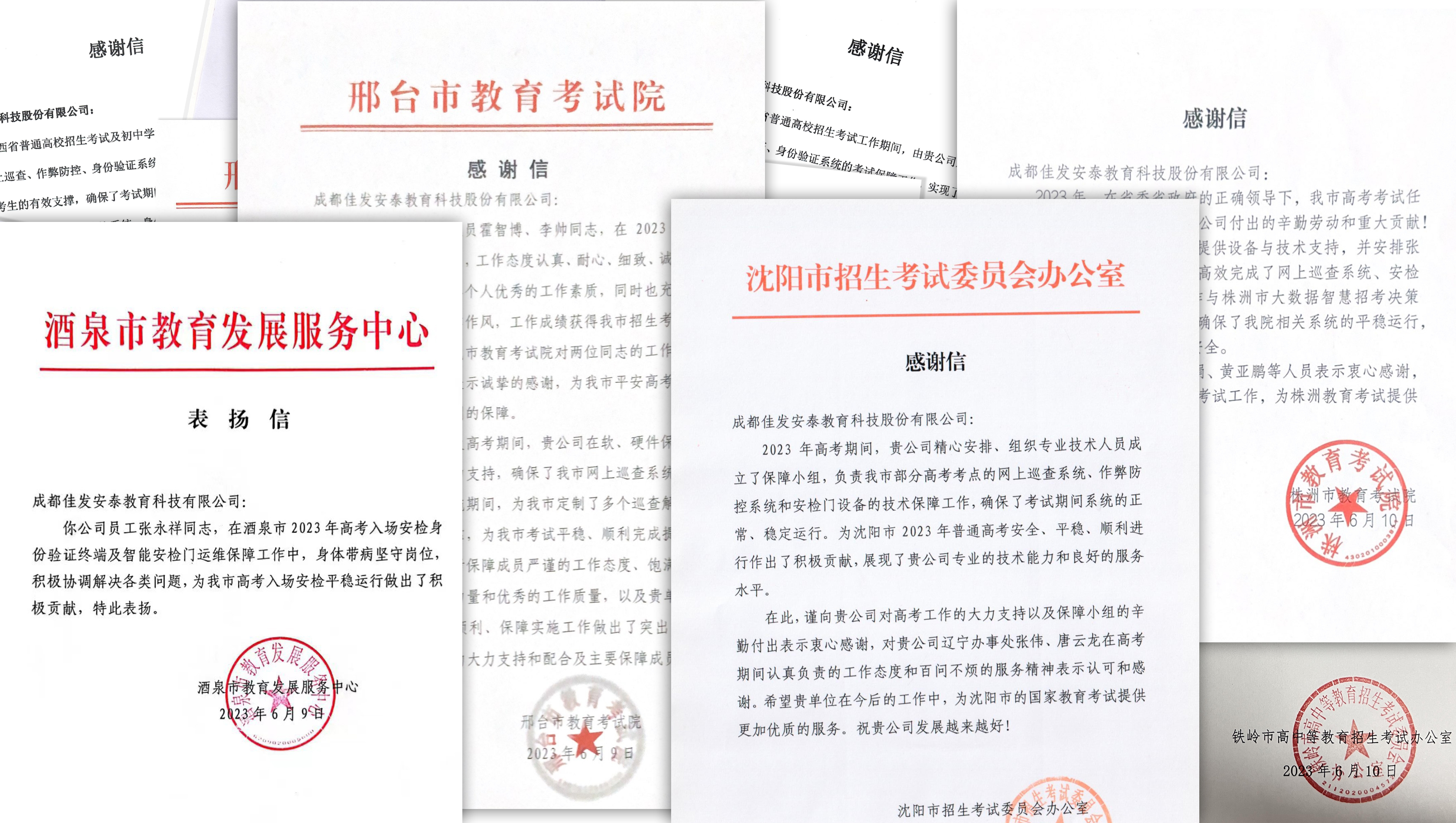 1686826828145242.jpg 20230614-162904.jpg