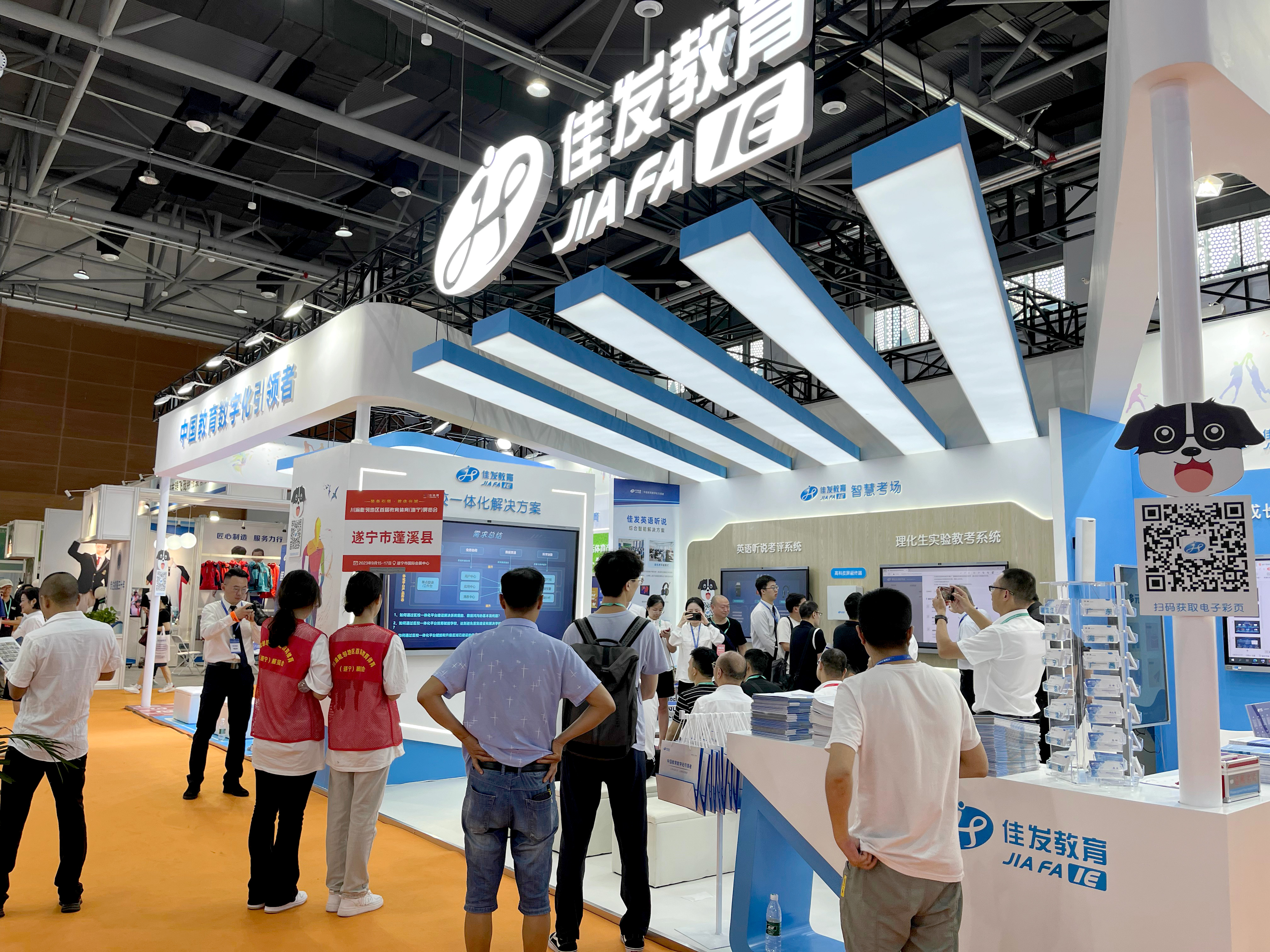 1695003835808073.jpg 蓬溪县教育局.jpg