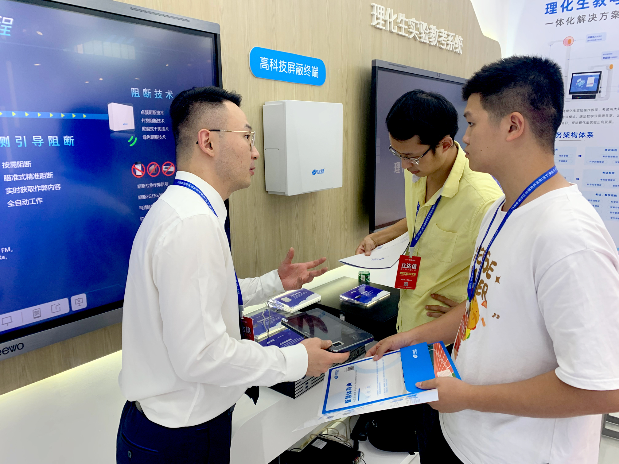 1695004026847496.jpg 作弊防控.jpg