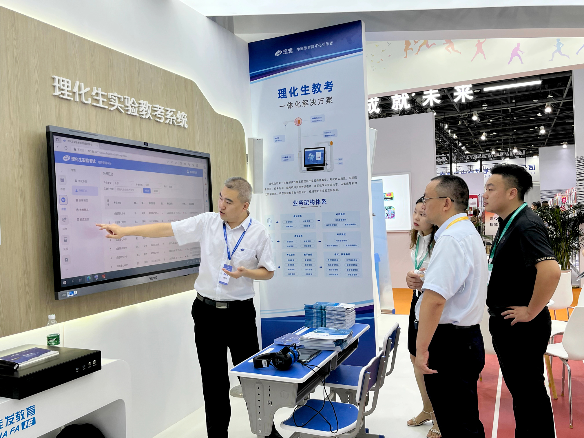 1695004088974152.jpg 理化生04.jpg