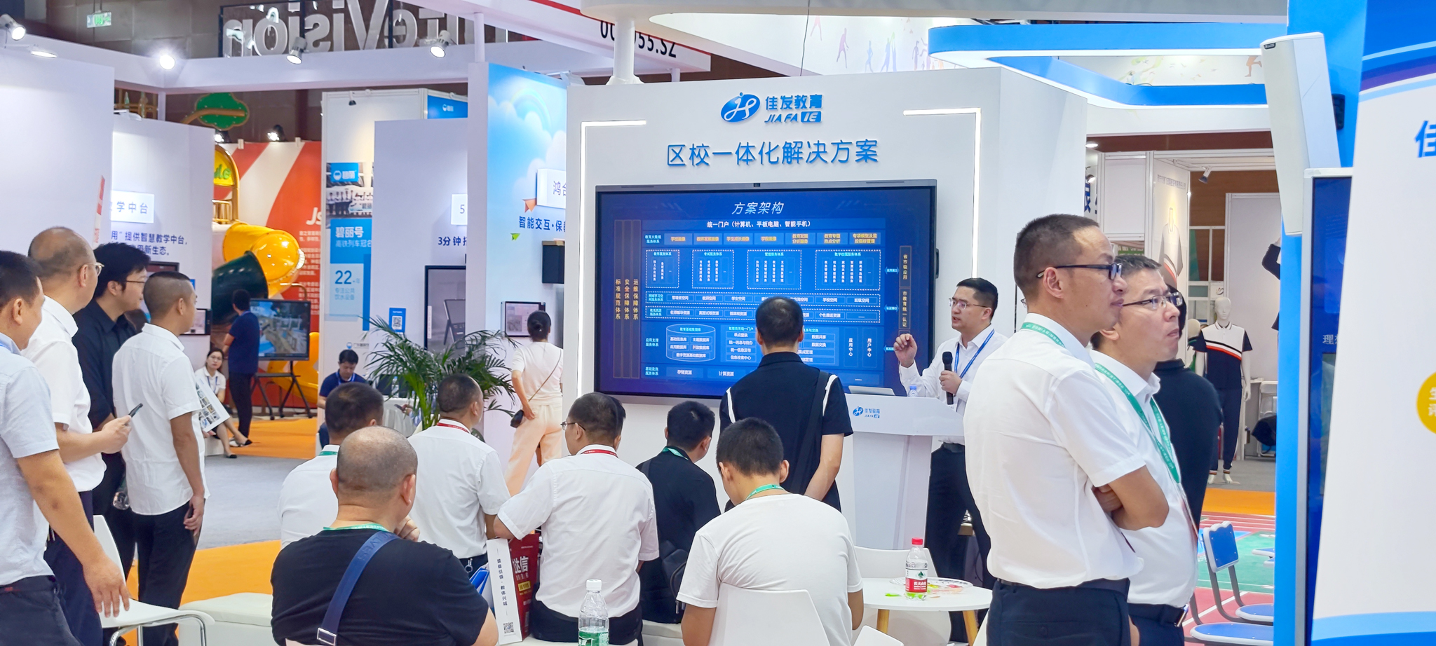 1695004128982934.jpg 区校一体化01.jpg