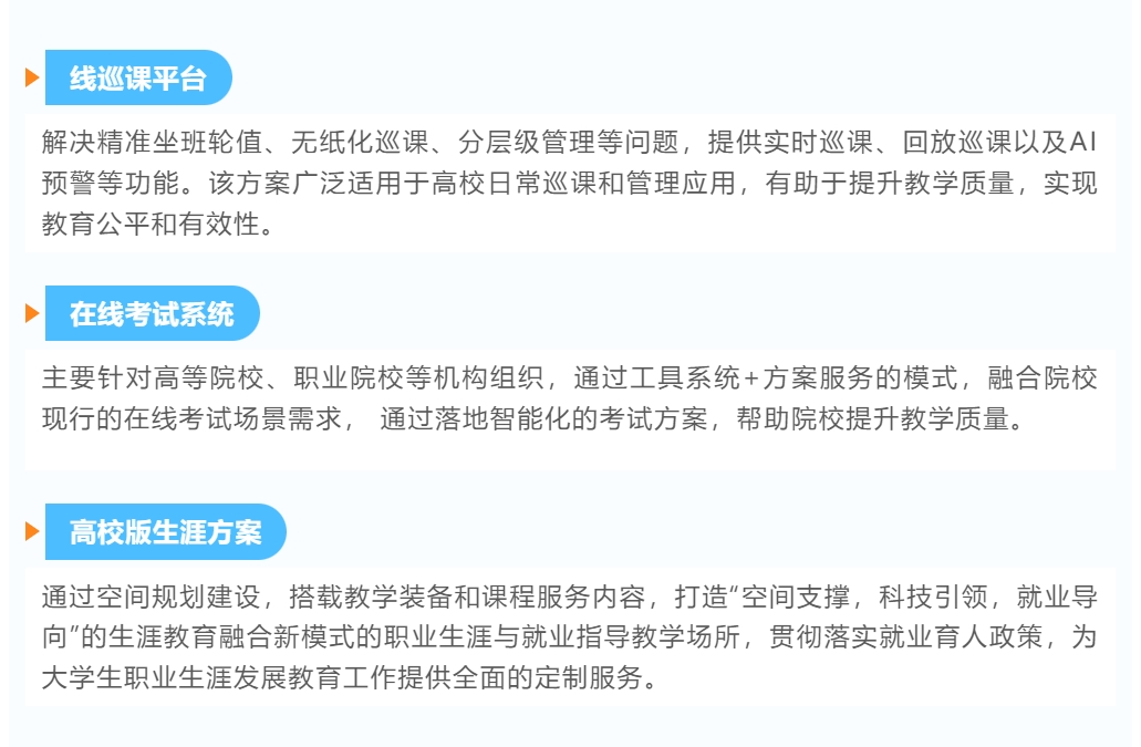 1703500432499467.png 微信截图_20231225181610.png