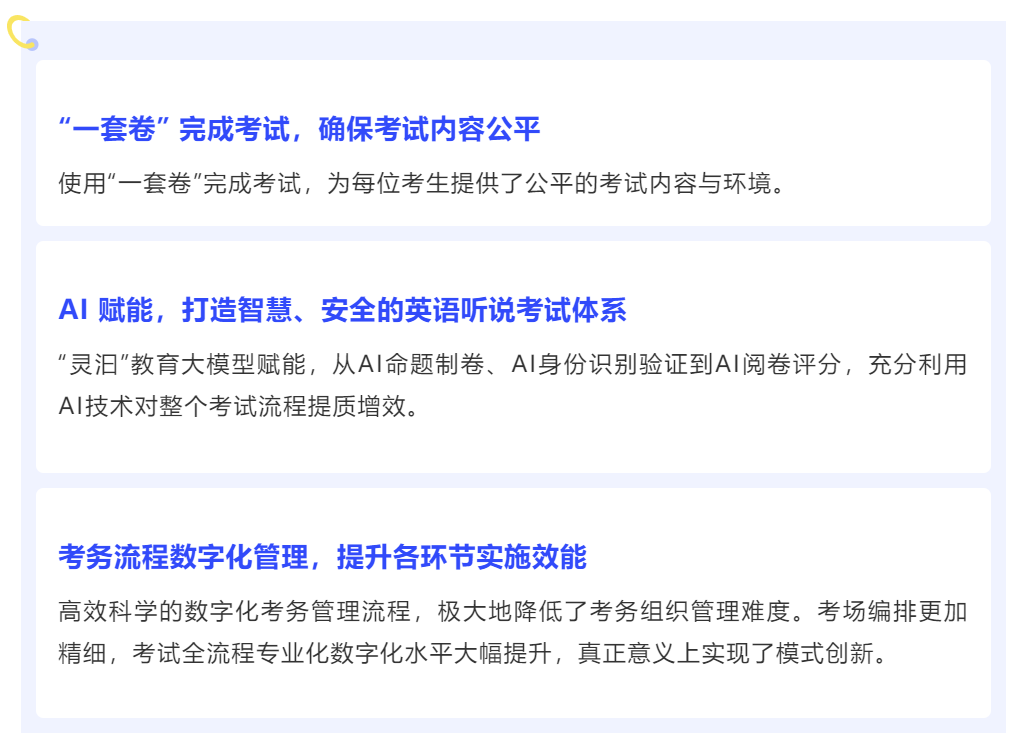 1715651626854072.png 功能.png