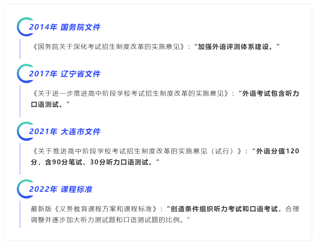 1715651642455187.png 政策.png