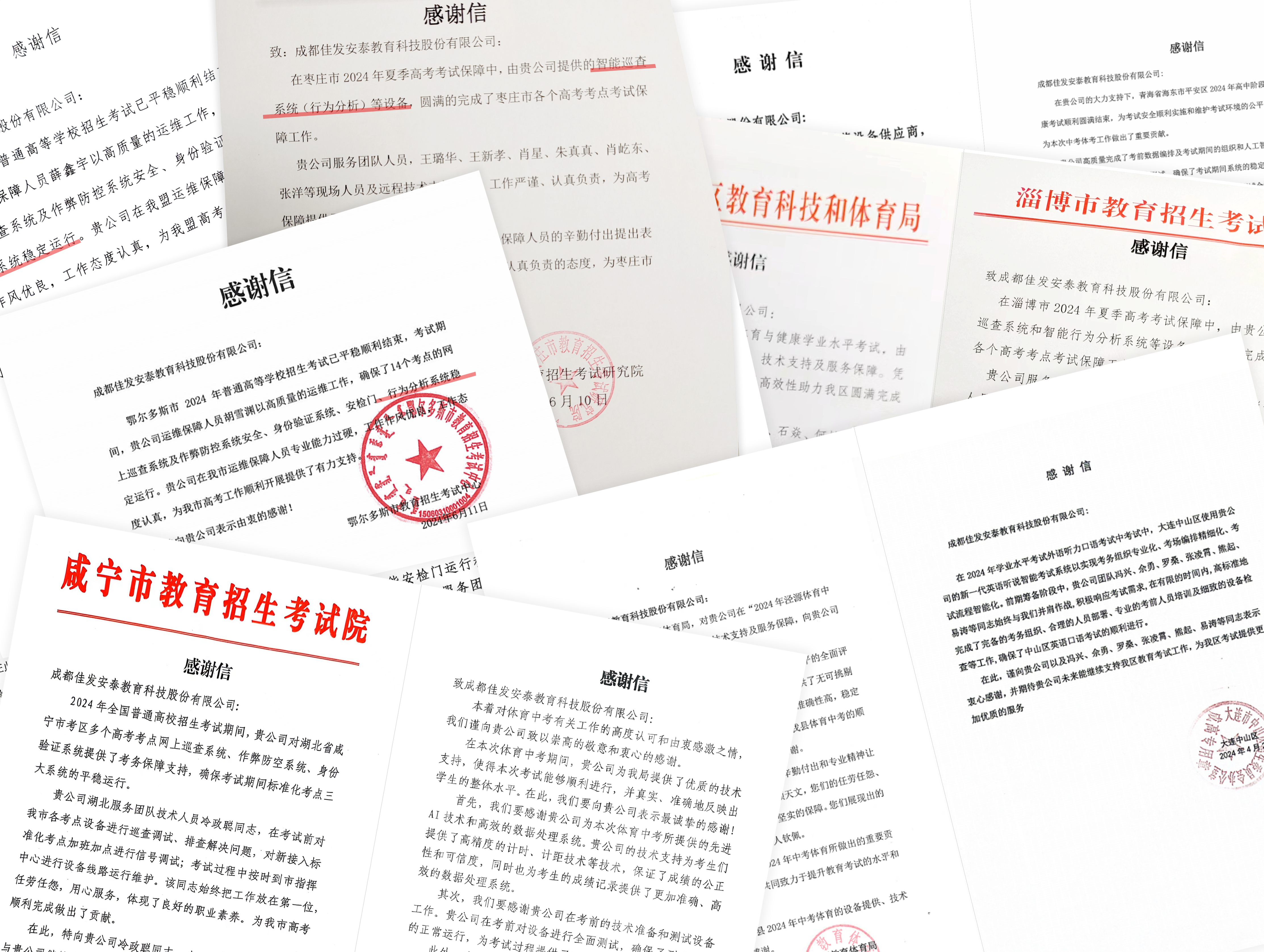 1718362799491323.png 合.png