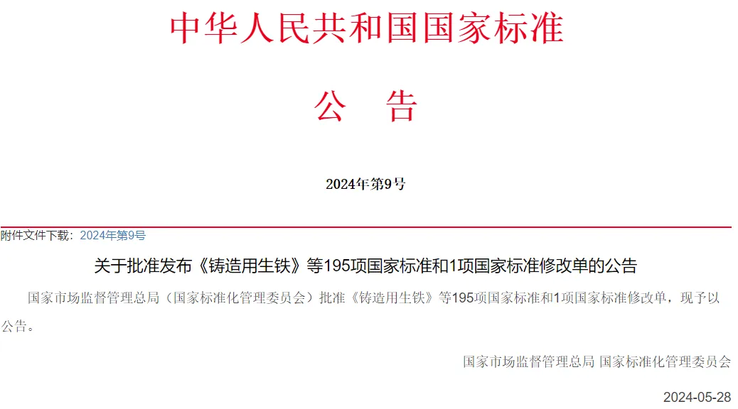 1729146571153559.png 微信图片_20241016162043.png