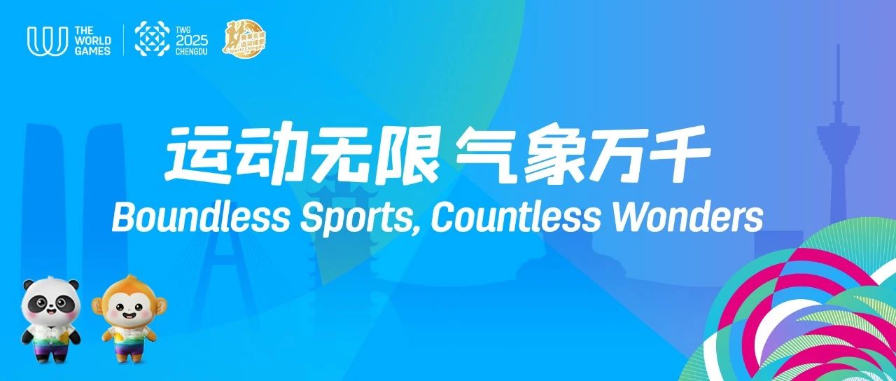 1755851785776006.jpg 微信图片_2025-08-19_161517_711.jpg