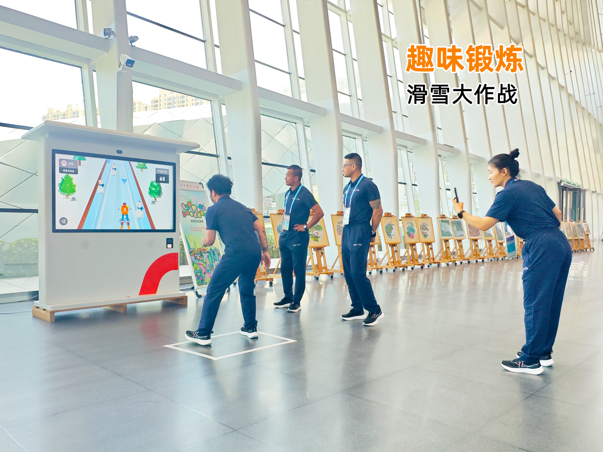 1755851865429683.png 滑雪大作战.png