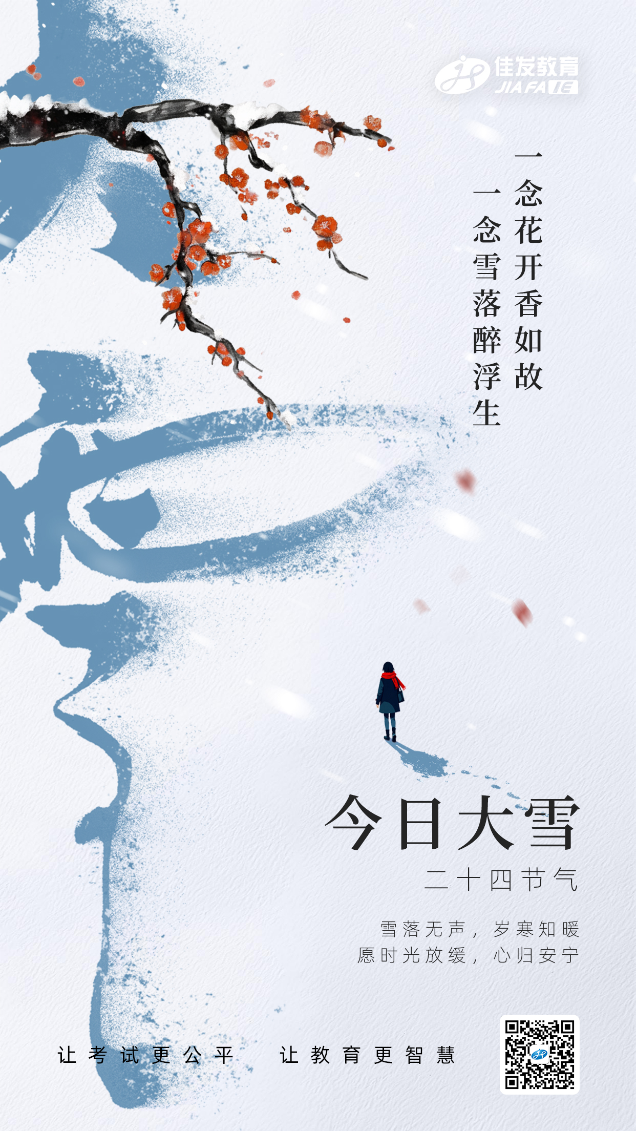 ��ѩ ����.png